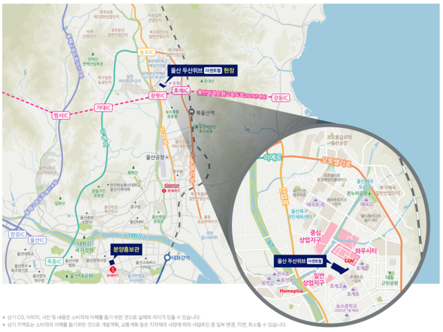 울산 두산위브 더센트럴 입지환경